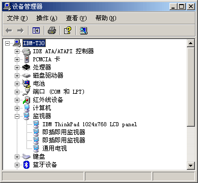 [IBM T30 标配 ATI Mobility Radeon 7500 显卡属性]