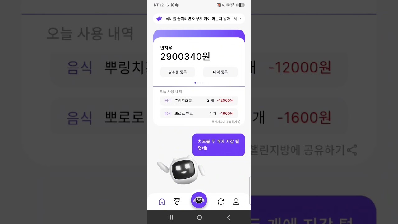 시연 영상