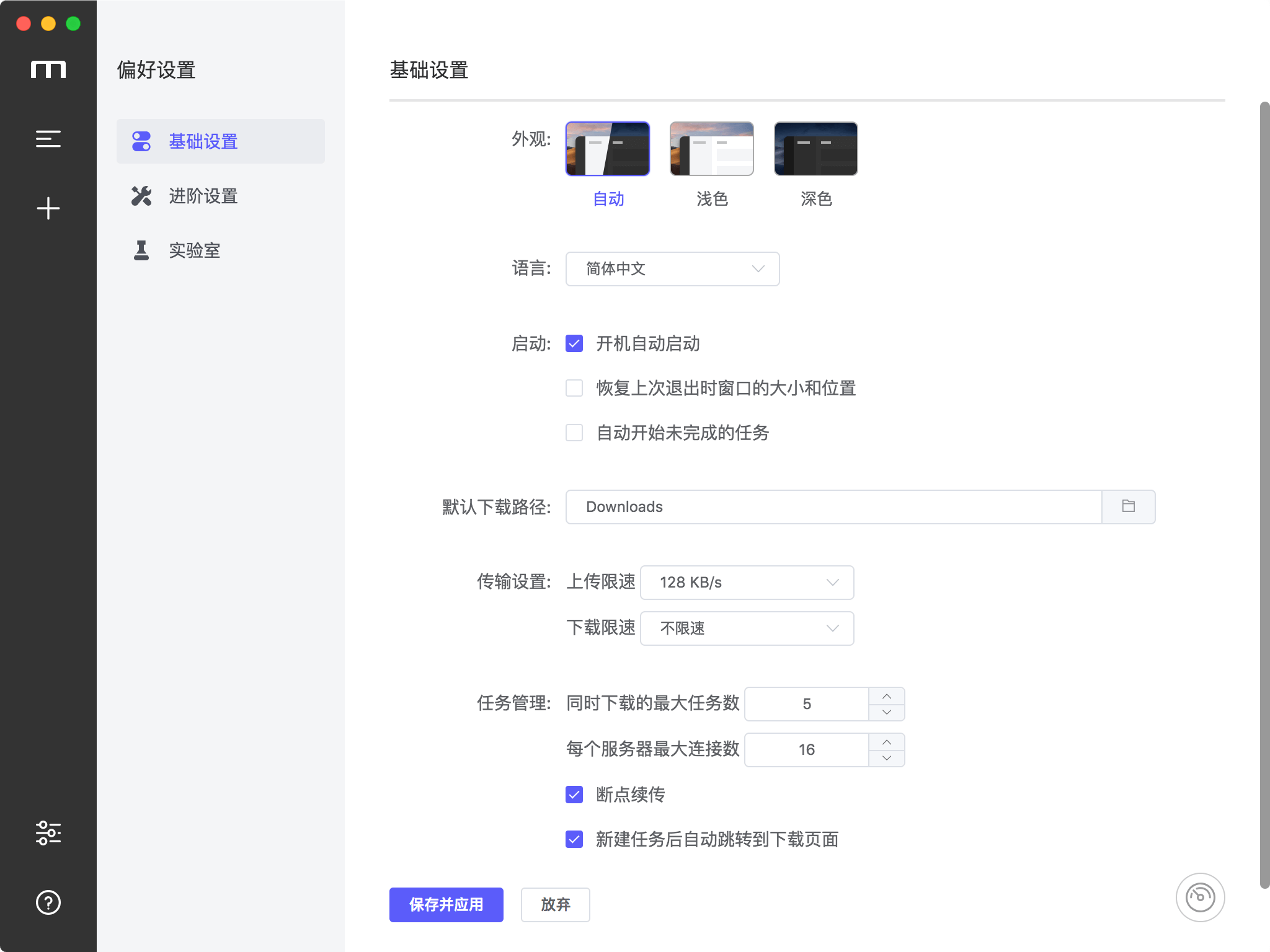 QQ20190621-180415@2x.png