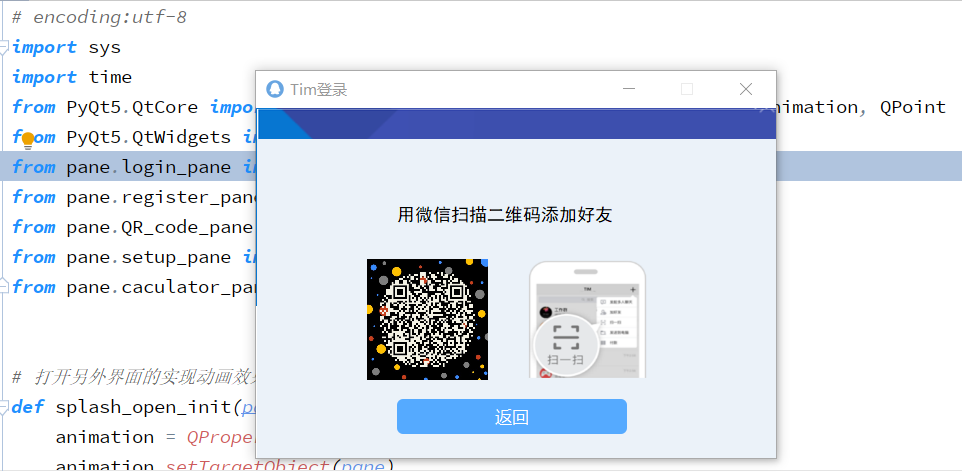 GitHub - zengbolin/pyqt5_python-: 这是python课的实验三代码实现，主要实现登录注册界面和计算器界面 ...