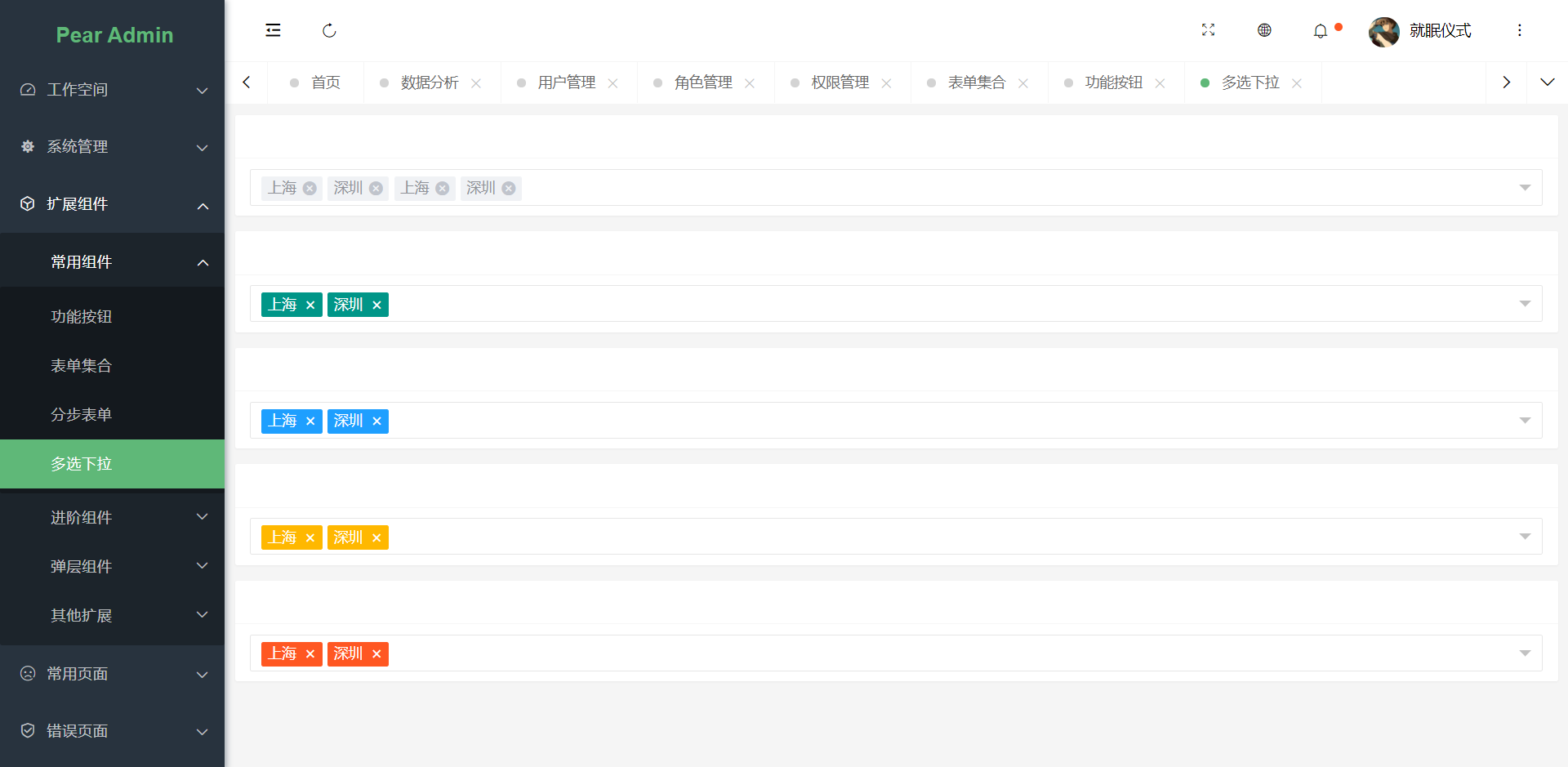 GitHub - lovepli/Pear-Admin-Layui: Pear Admin Layui 基于 Layui 的前端框架 ...