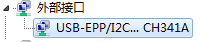 USB-EPP I2C... CH341A