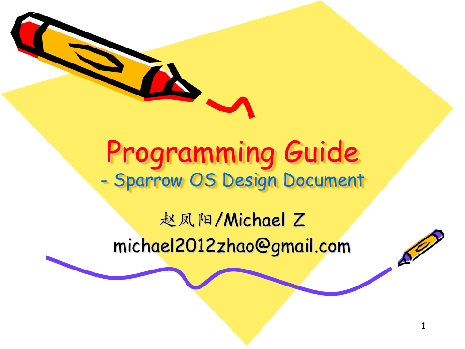 https://raw.github.com/michael2012z/Sparrow/master/doc/12_ProgrammingGuide/Slide1.PNG