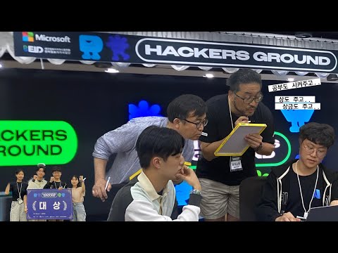 Hackers Ground Hackathon