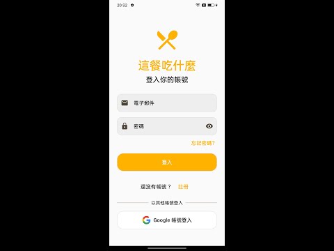App Demo