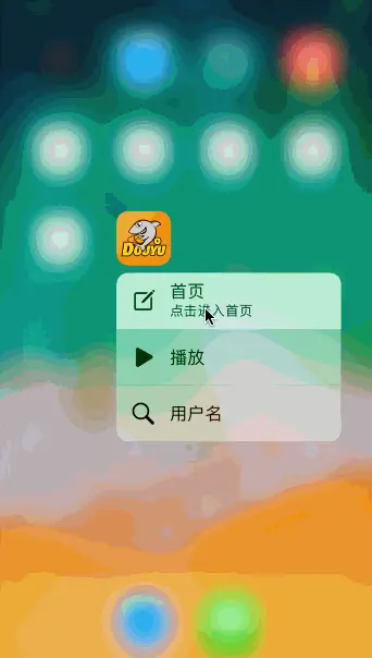 3D Touch1演示.gif