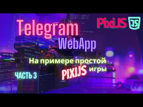 Видео здесь