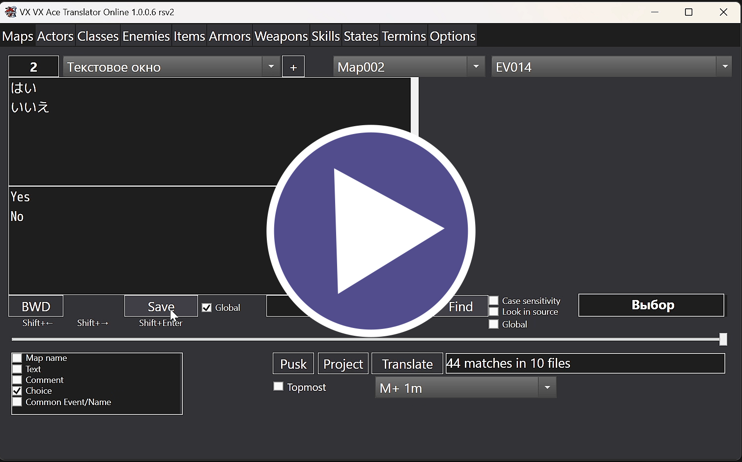 GitHub - Rsv2/RPG-Maker-Translator-Online-VX-VX-Ace-: Program for ...