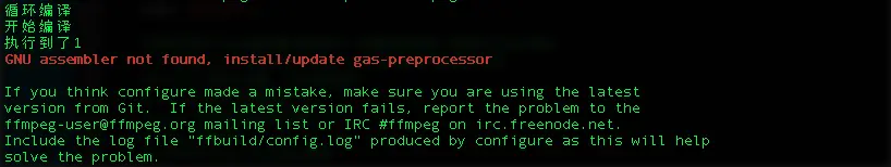 GNU assembler not found, install:update gas-preprocessor.png