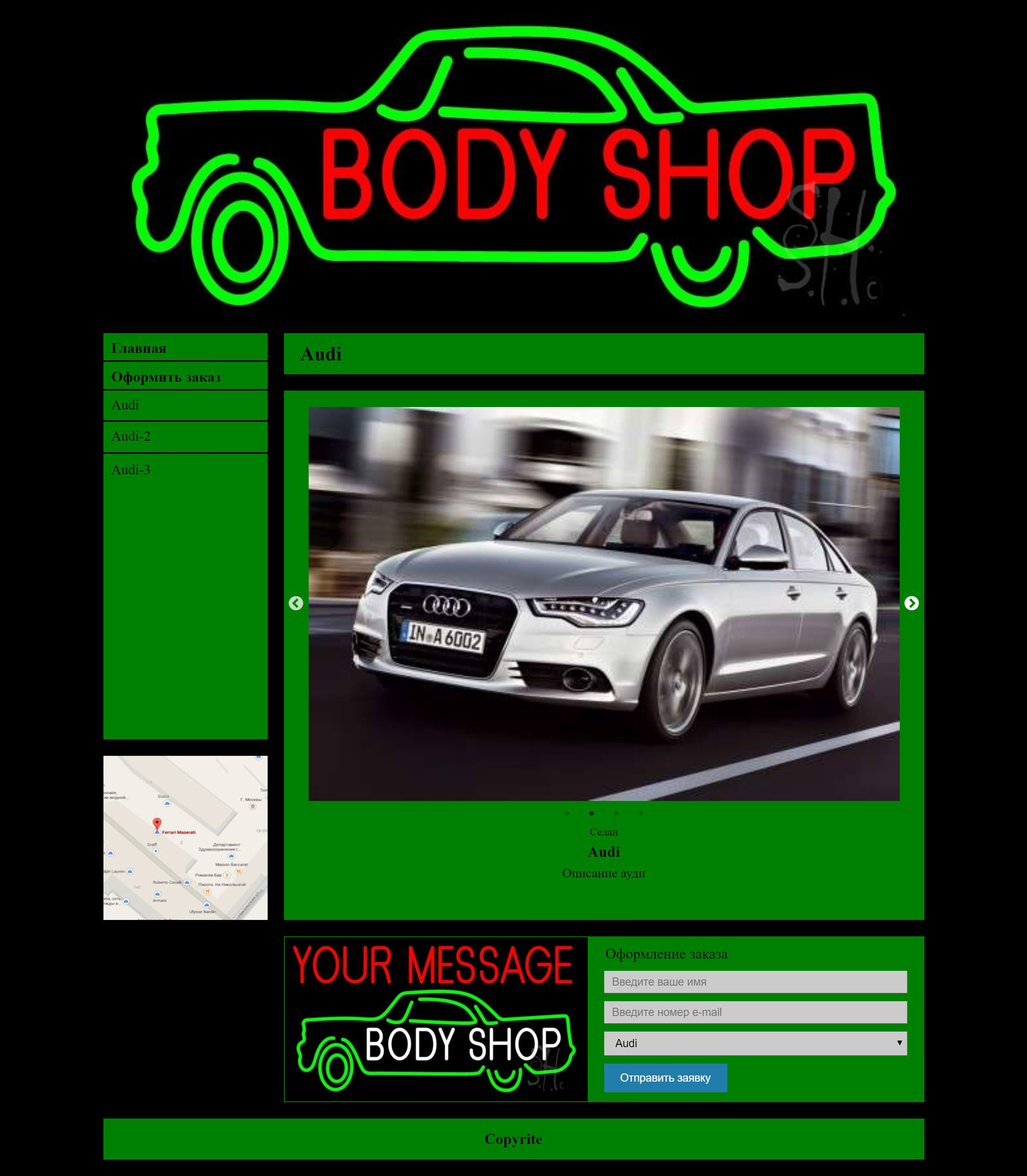 alt car-shop-2