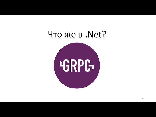 Видео