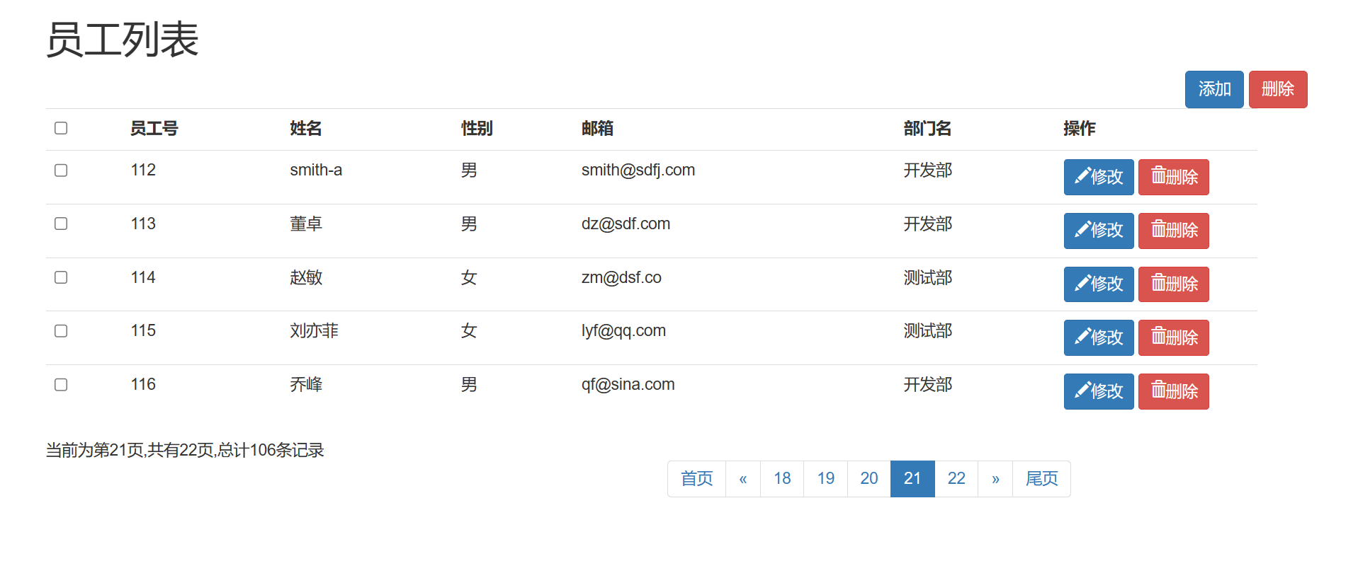 GitHub - fefed/ssm-crud-practice: SSM练手项目 · GitHub