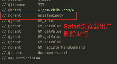 safari浏览器用户删除内容