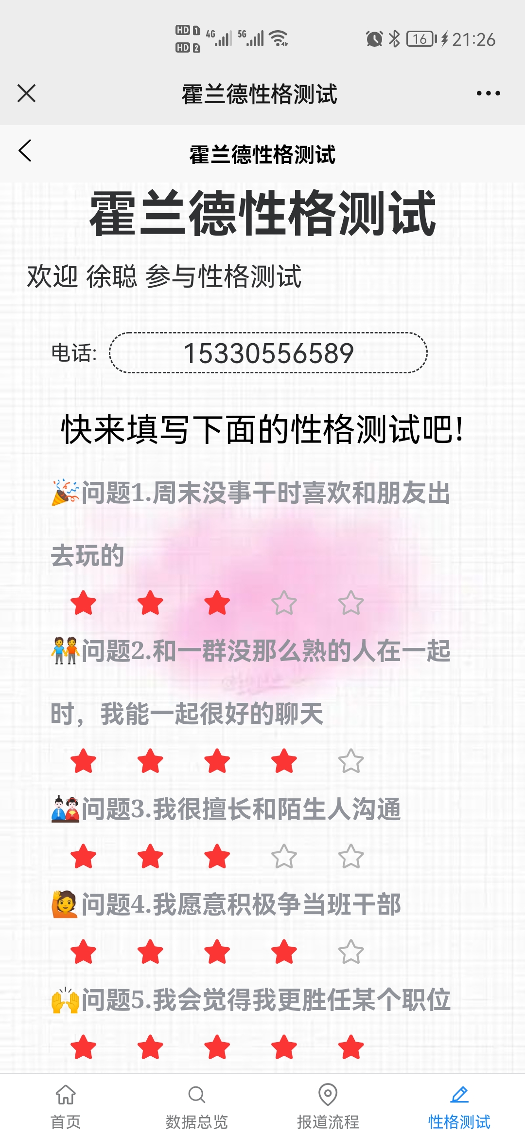 Screenshot_20220909_212613_com.tencent.mm