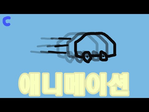 Development Note p.234