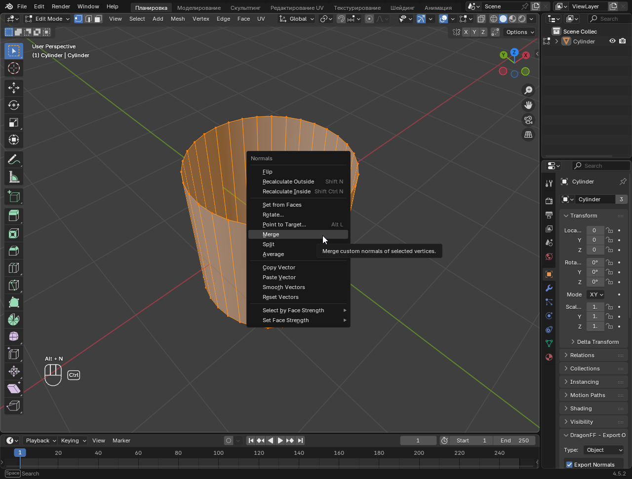 Merging Normals