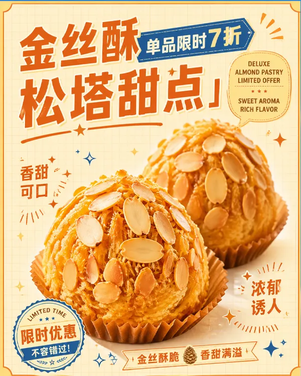 AI设计提示词教程：Logo、包装、海报、信息图怎么一键生成？