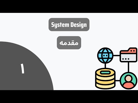 System Design