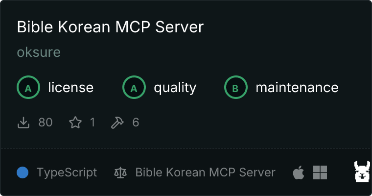 Bible Korean Server MCP server