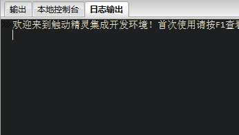 QQ截图20160525121419.png-8.5kB