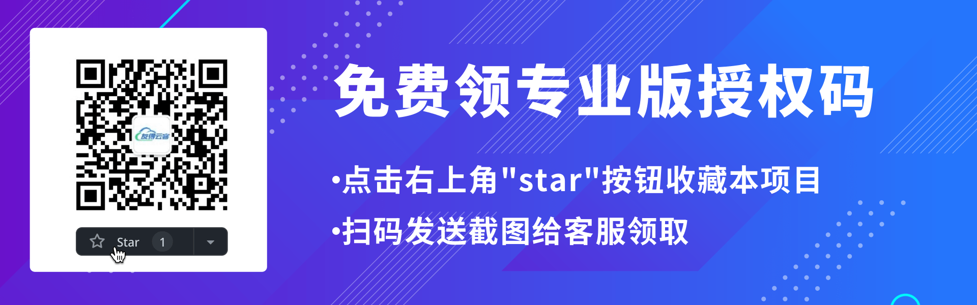 友得云客房产小程序-社区版