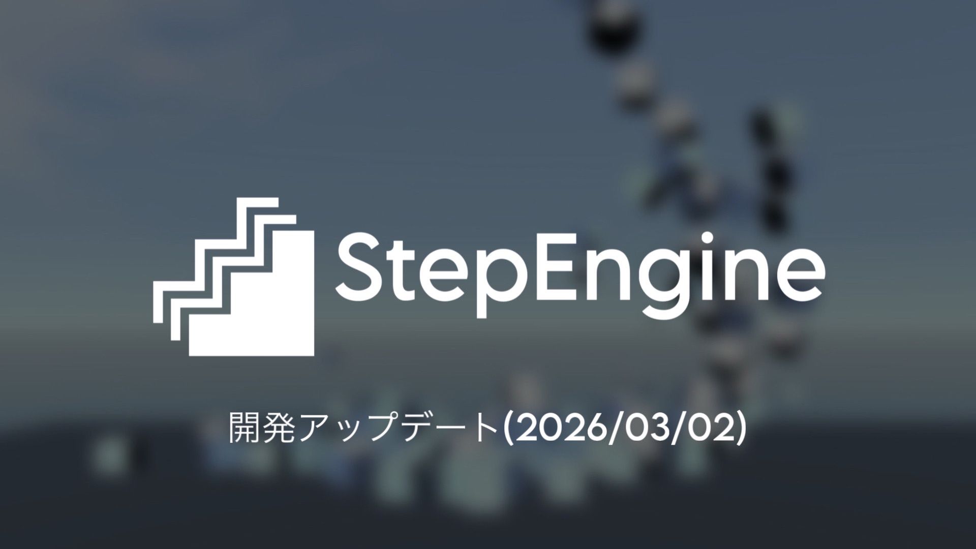 Development Update