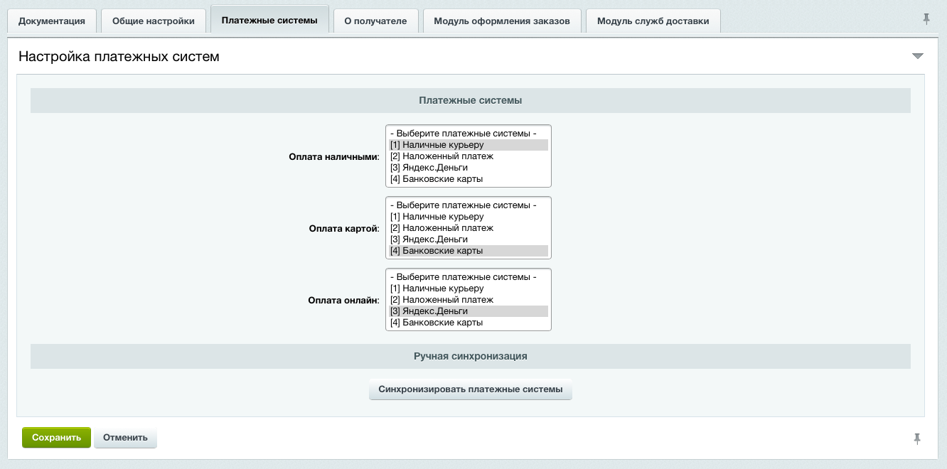 изображение7