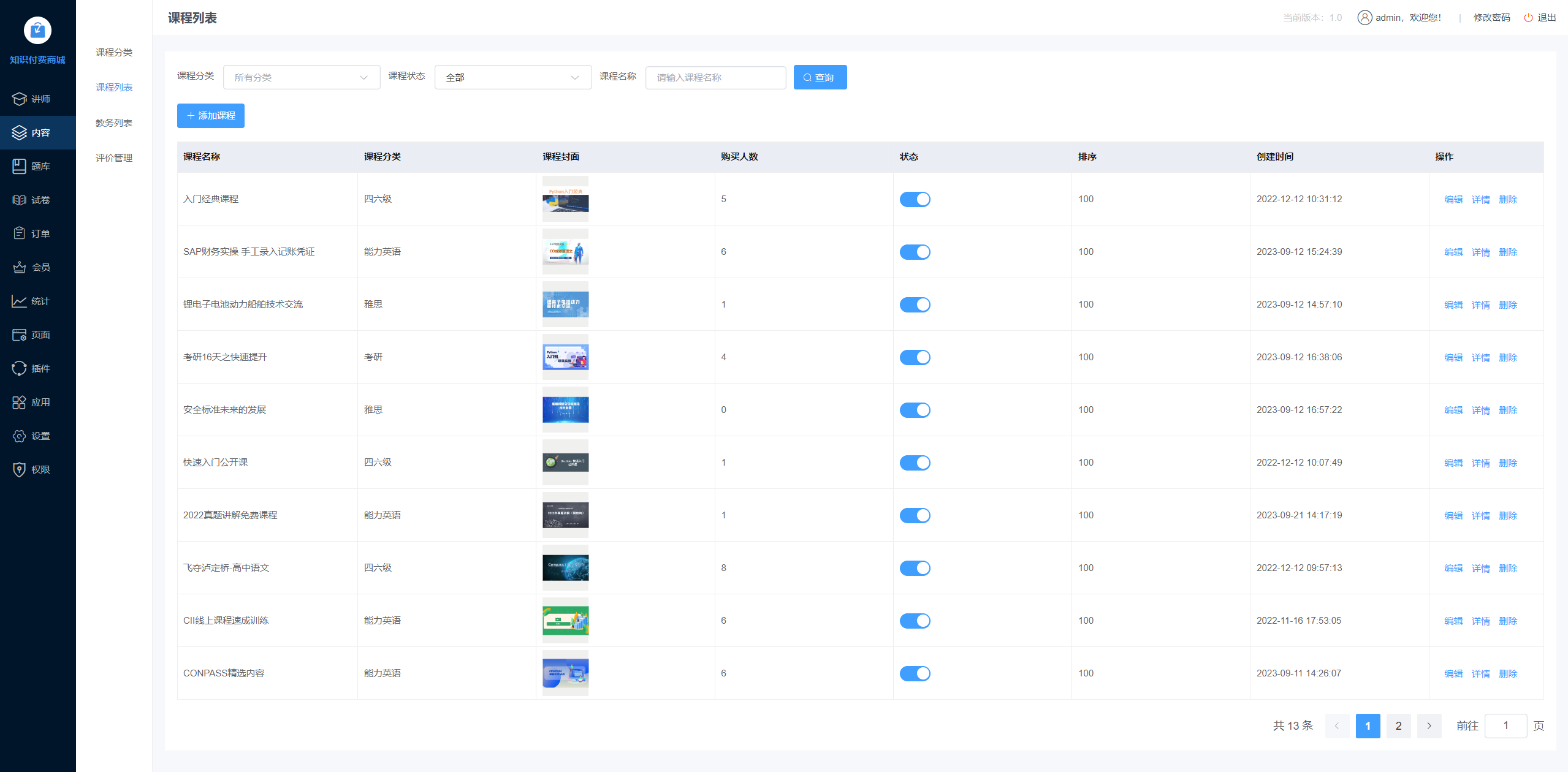 GitHub - wxw850227/jjjshop_edu_php: 技术架构：thinkphp8+element-plus+uniapp ...