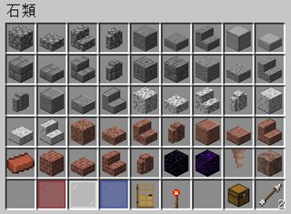 カテゴリー選択後のメニュー