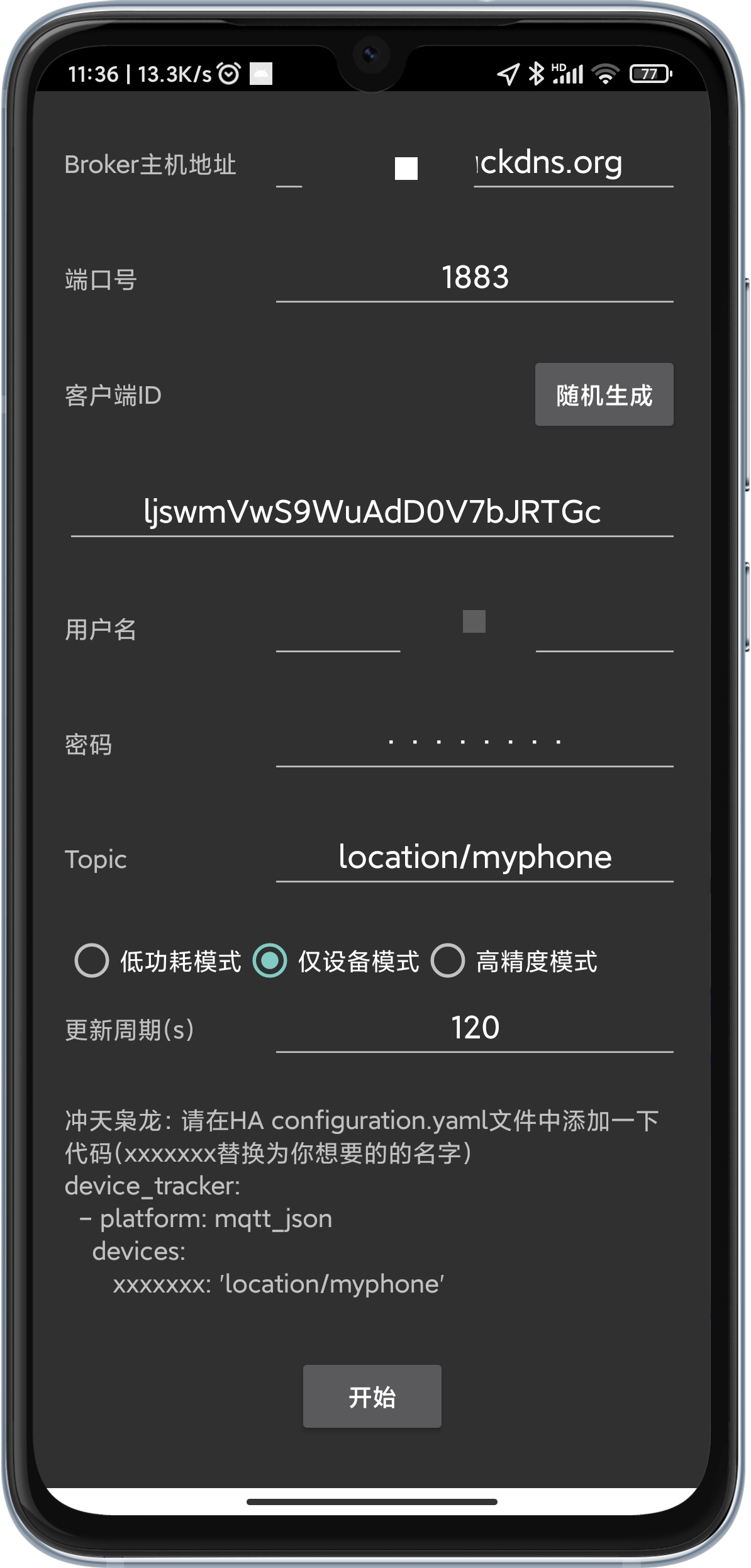 GitHub - lujiashun1/Location2Mqtt: android手机获取位置信息并发送到MQTT服务器 · GitHub