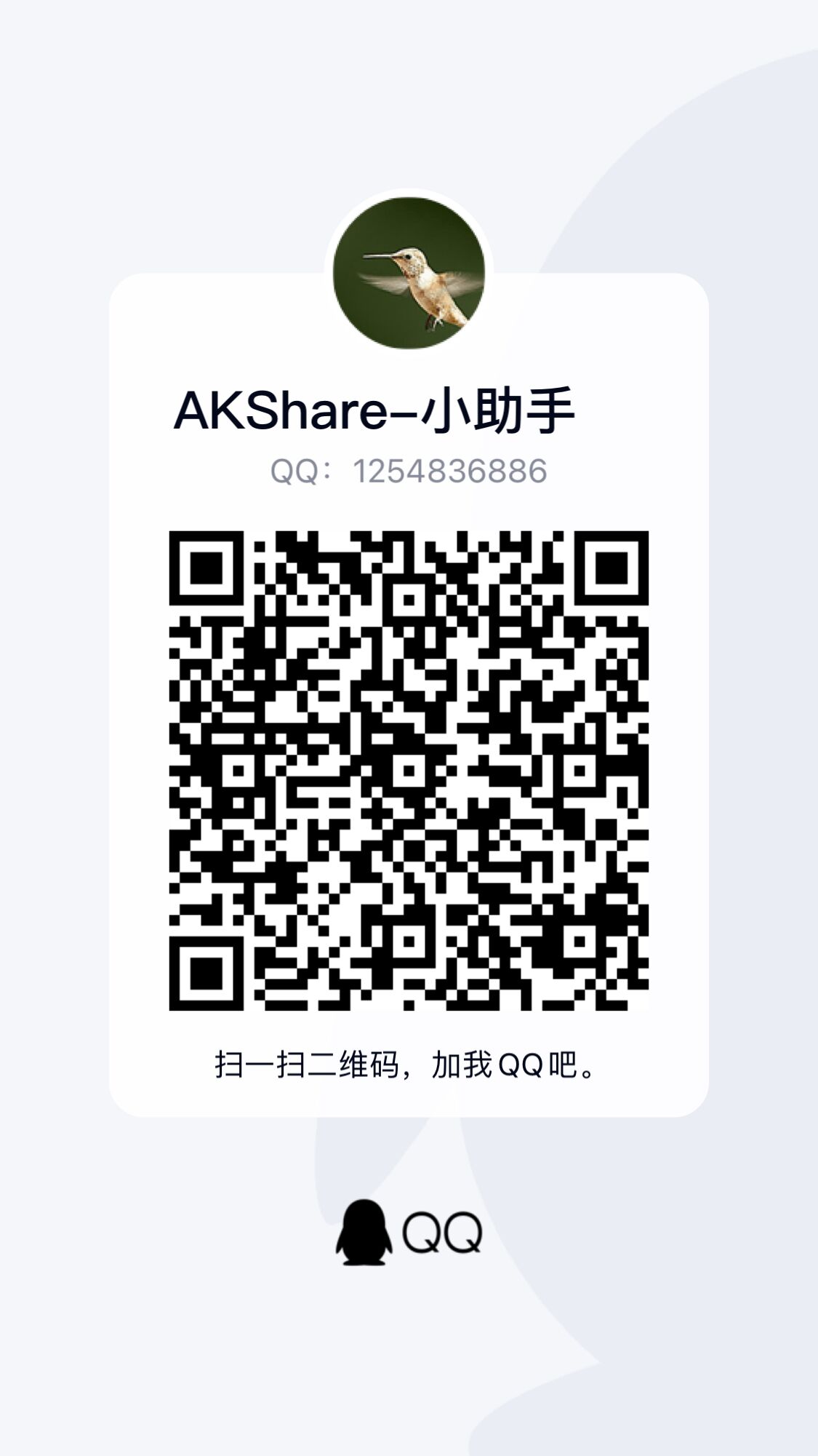 QRCode