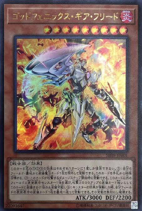 yugiohTool/焔聖騎士構築メモ.md at main · mirayugioh