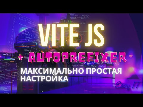 Видео здесь