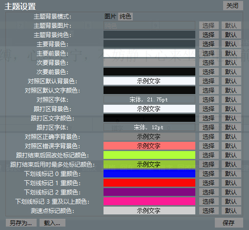 theme