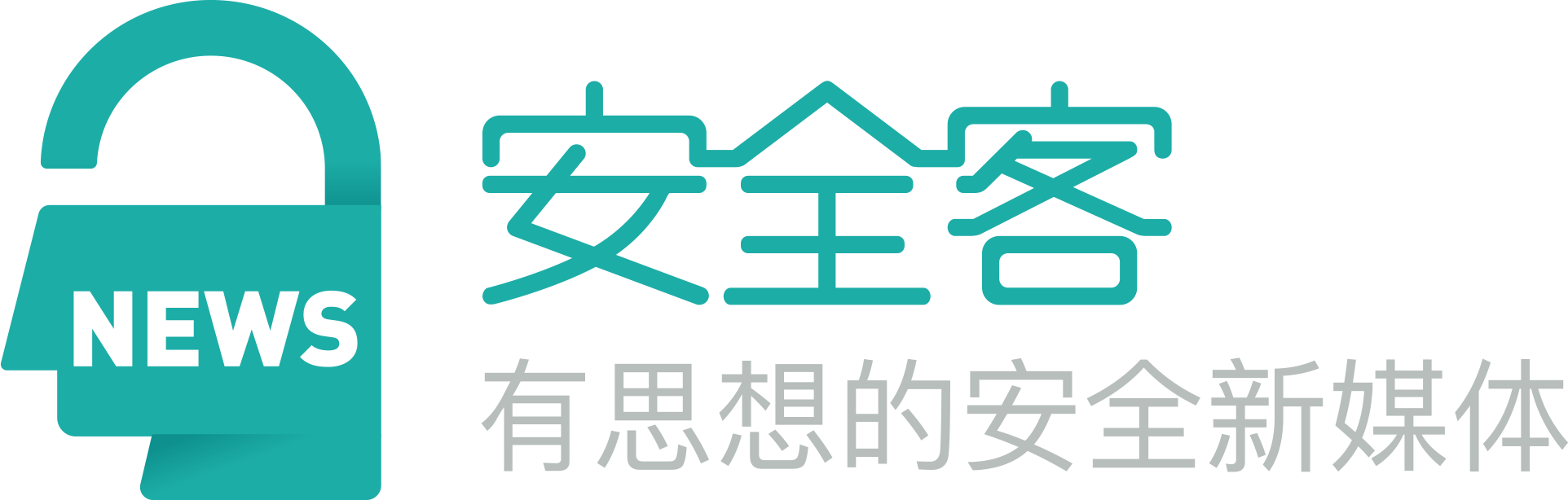 安全客Logo