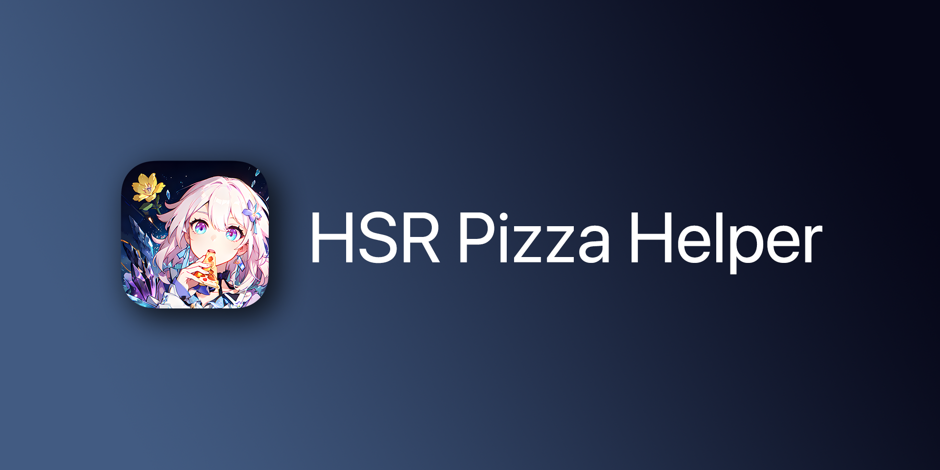 HSRPizzaHelper