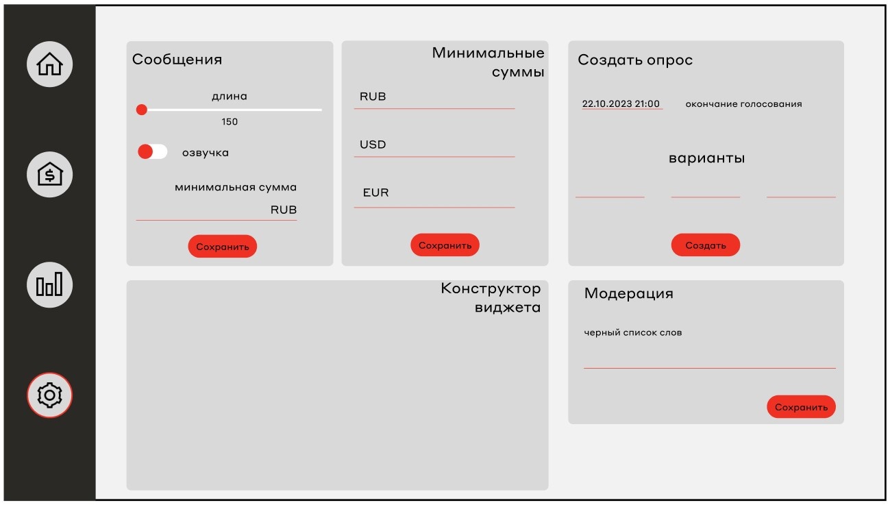 Иллюстрация Figma 4