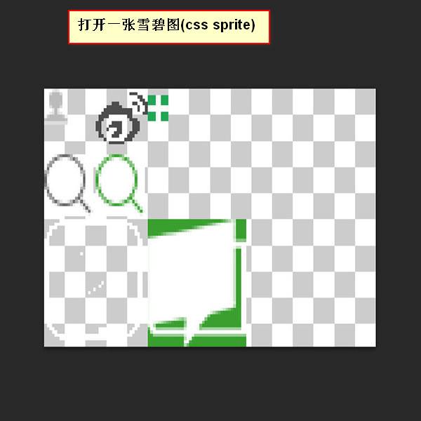 sprite14