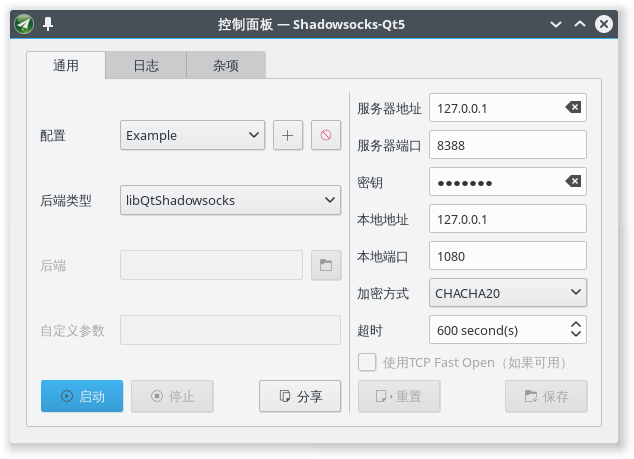 使用手册 · shadowsocks/shadowsocks-qt5 Wiki · GitHub