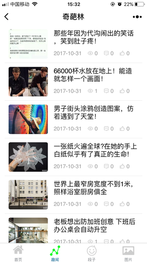 wordpress微信小程序