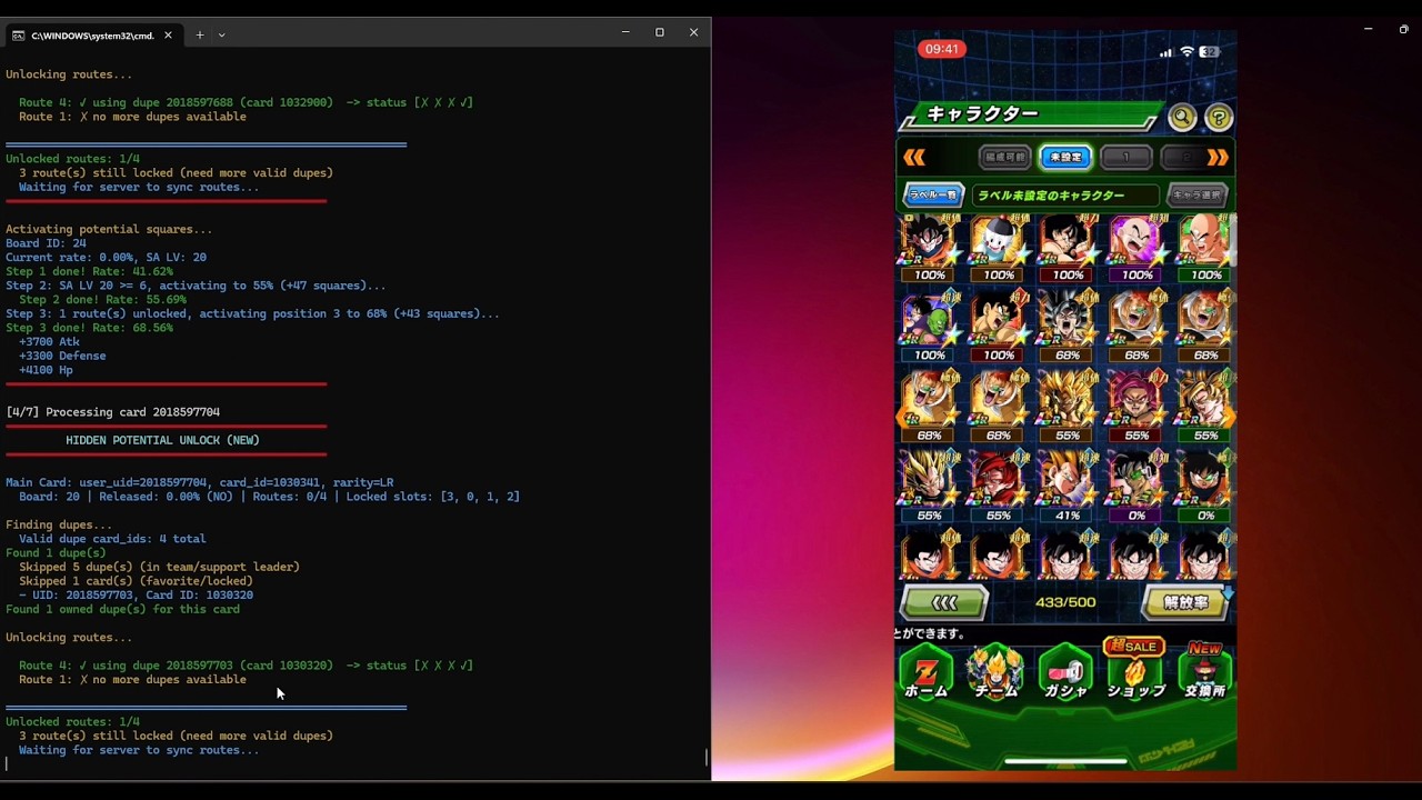GitHub - blueno11/Dokkan-Battle-Bot · GitHub