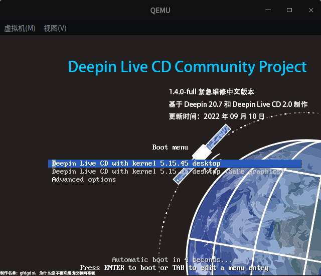 Releases · gfdgd-xi/deepin-community-live-cd · GitHub