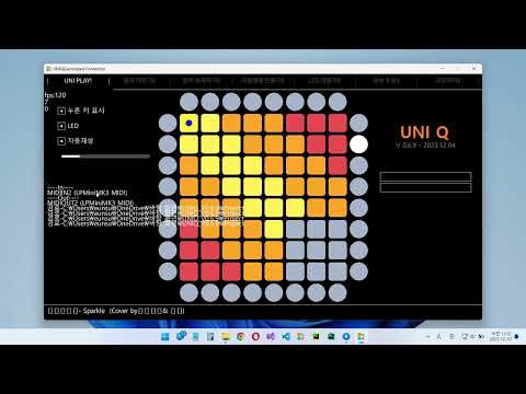 UNIQ for Launchpad Connector