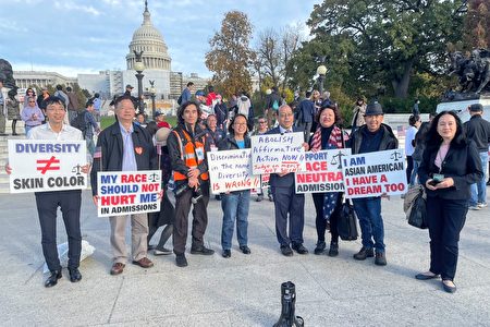 2022年10月30日，纽约同源会、美国亚裔教育联盟、纽约市居民联盟等团体在华府合影。