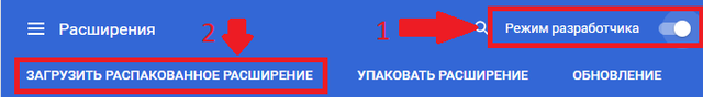 Добавляем новое в список