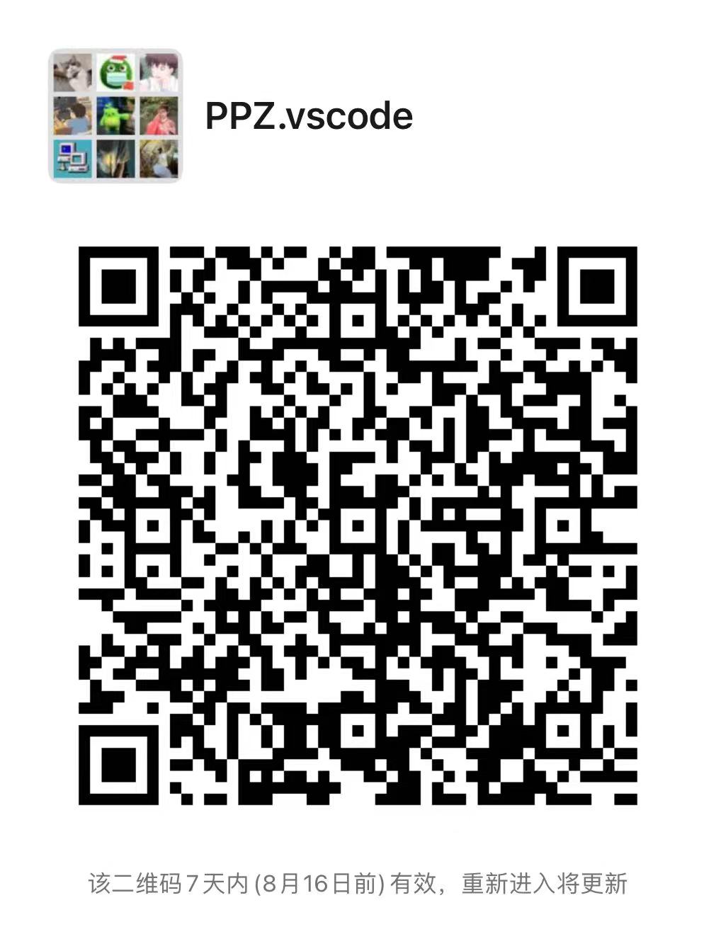 PPZ.vscode wechat