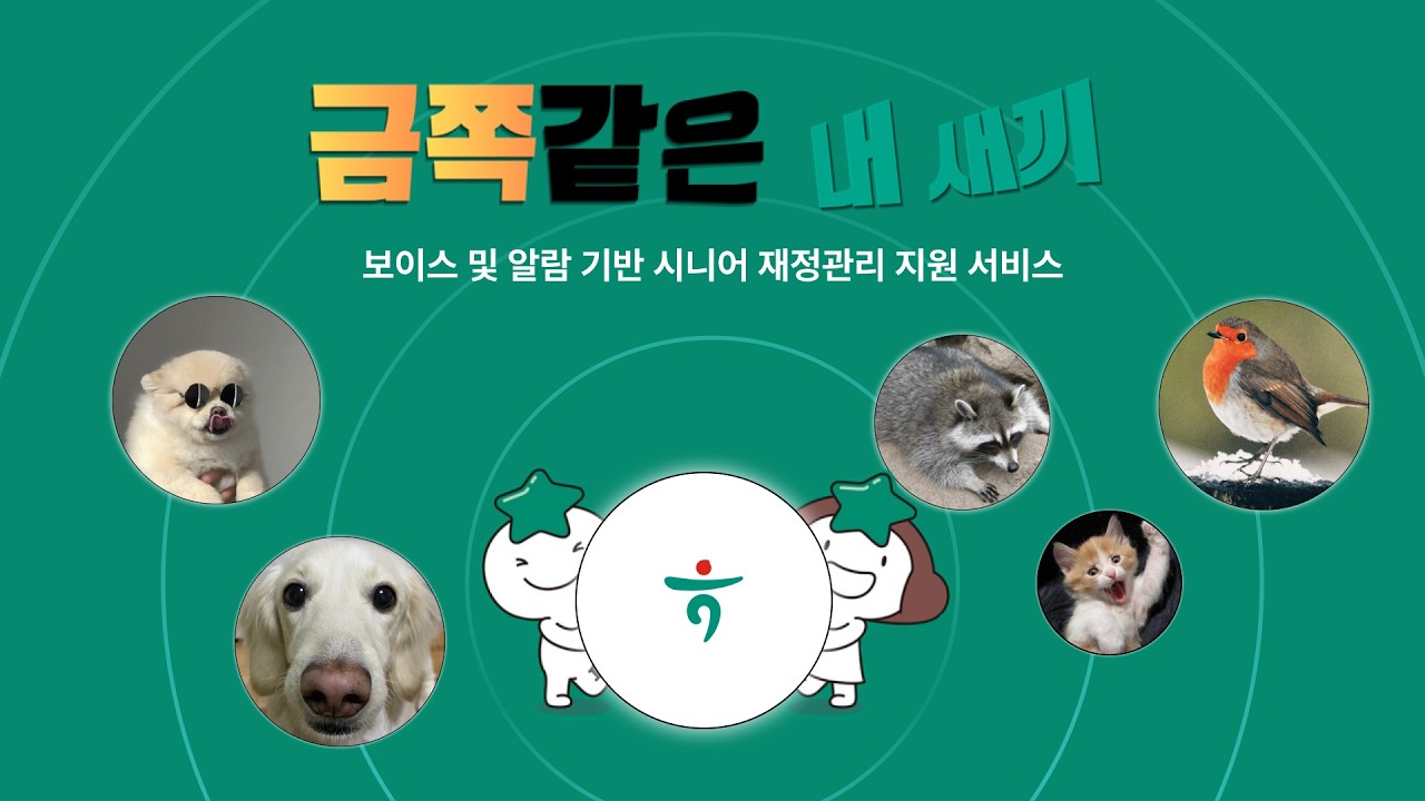 시연 영상 보러가기