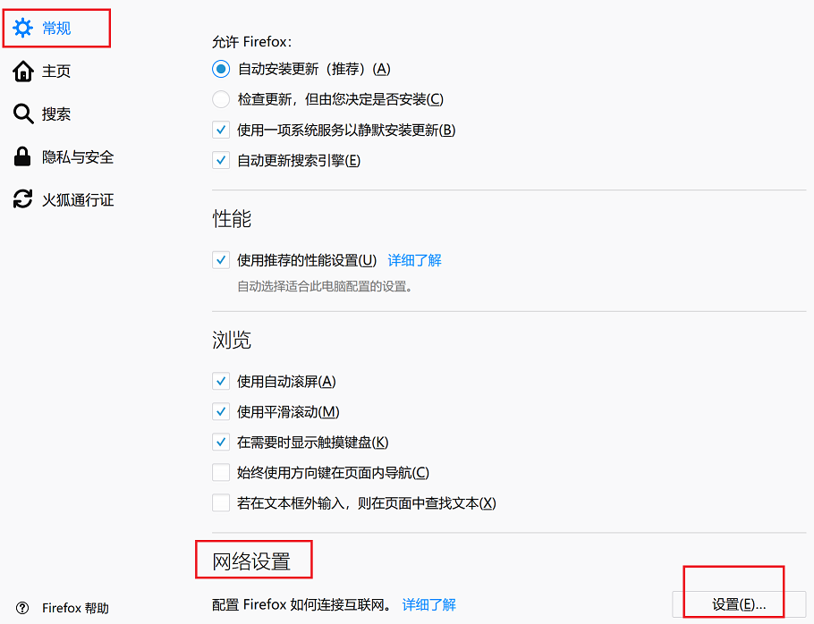 Firefox设置方法 · URenko/Accesser Wiki · GitHub