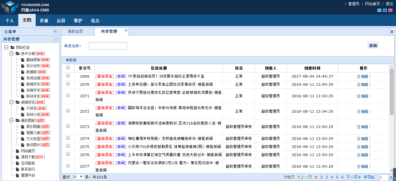 输入图片说明