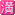 U+1F235, U+FEB31